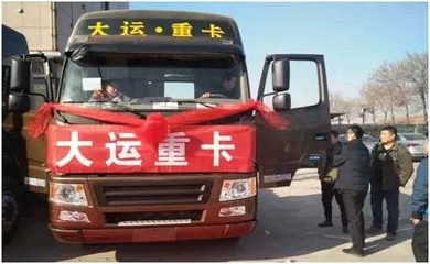 大運重卡衡水毅宸推介會圓滿落幕，攜手共拓區(qū)域市場新篇章