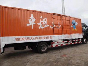 圖說便捷 深圳廂式貨車與牽引車租賃銷售，零抵押擔(dān)保，萬元即可提車